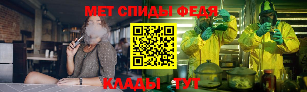 Амфетамин 97% Орёл