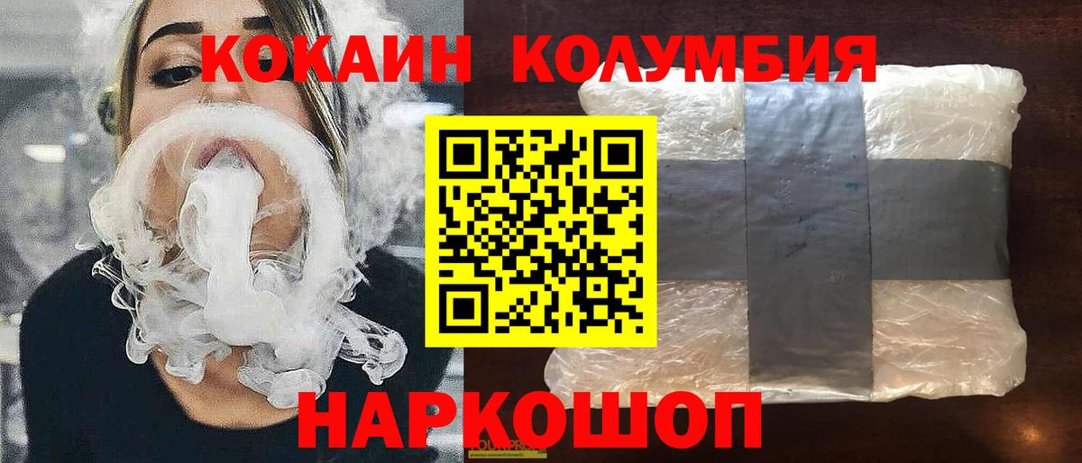 Кокаин Эквадор Орёл