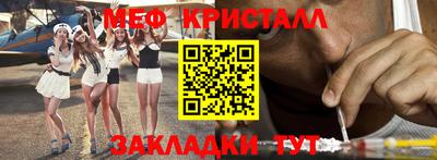 mdpv Гагарин