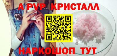 mdpv Гагарин