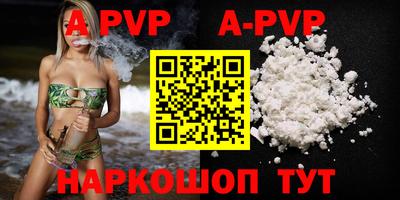 apvp Гай