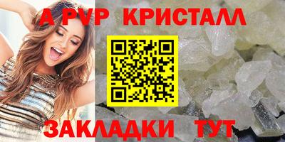 apvp Гай