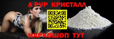 mdpv Гагарин