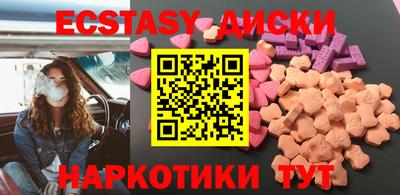 меф Гатчина