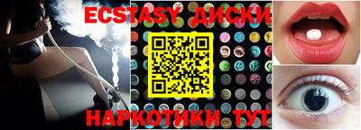 меф Гатчина