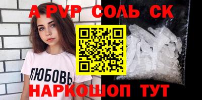 mdpv Гагарин