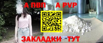 mdpv Гагарин