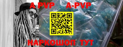 apvp Гай