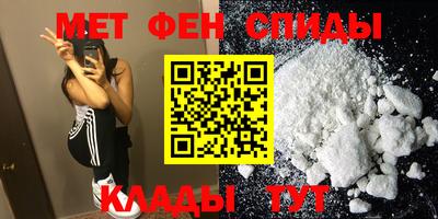 меф Гатчина
