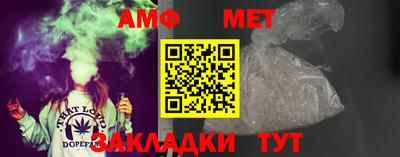 меф Гатчина