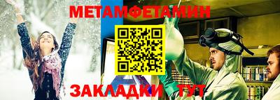 меф Гатчина