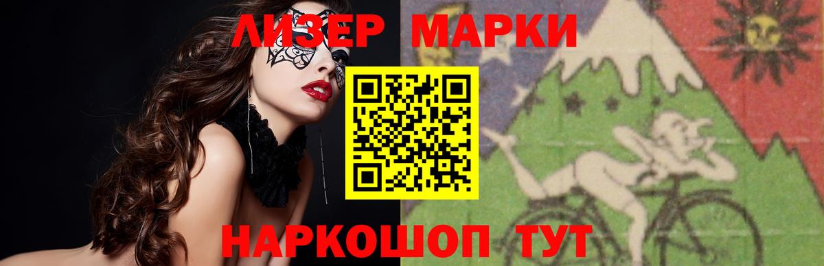 Орёл  LSD-25 экстази кислота  Вход с VPN 