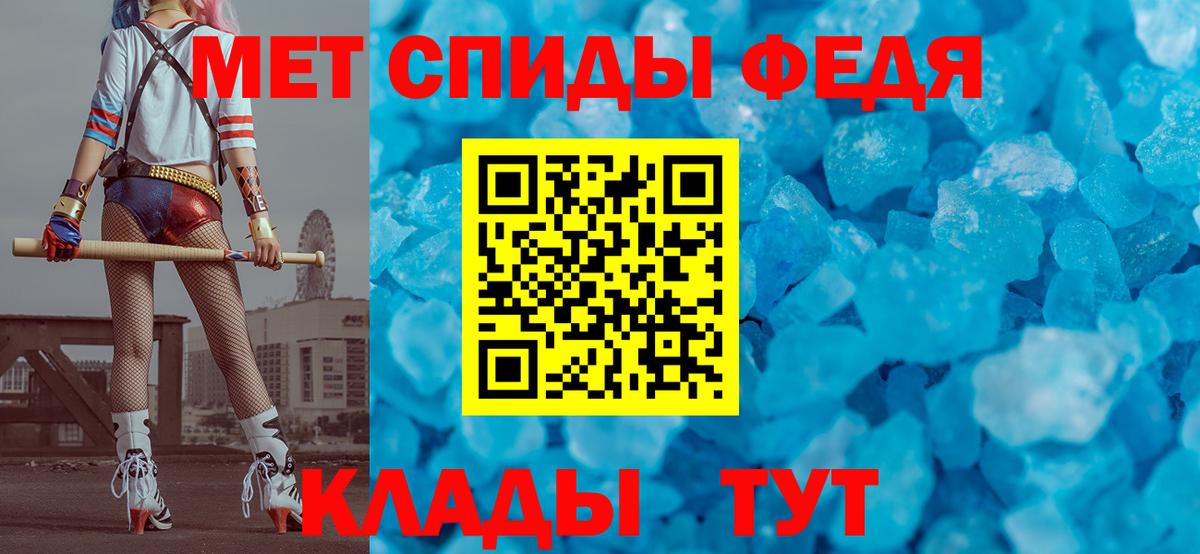 Первитин витя  Вход с VPN  Первитин витя  Орёл 