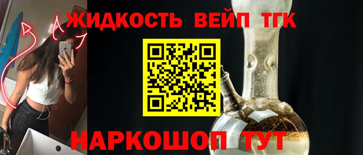 где найти   МЕГА зеркало  Орёл  ТГК концентрат  Вход с VPN 