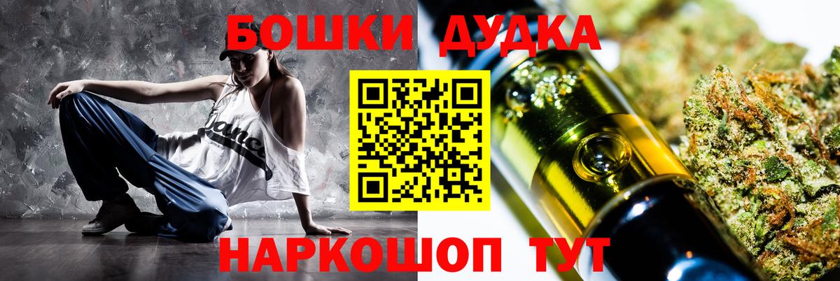 Конопля сатива Орёл