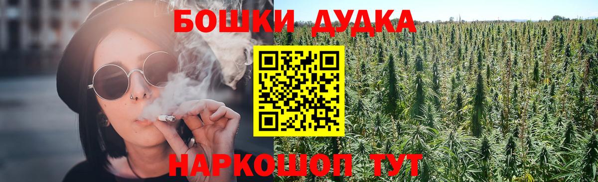 Орёл  Каннабис гибрид  Канабис Bruce Banner  Вход с VPN 